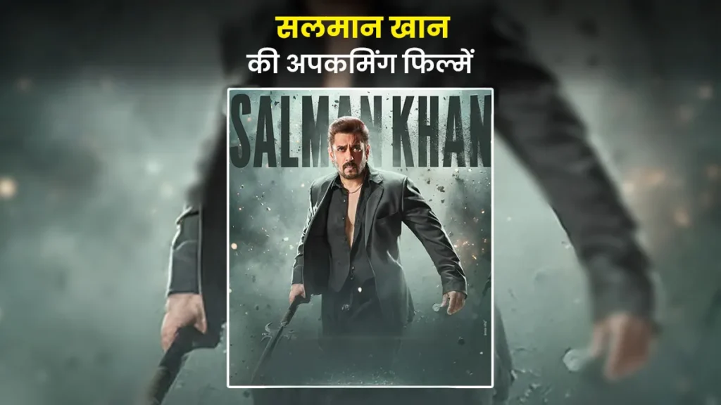 Salman Khan Upcoming Movies List and Release Dates